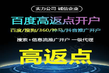 案例分享：竞价推广公司助力企业腾飞