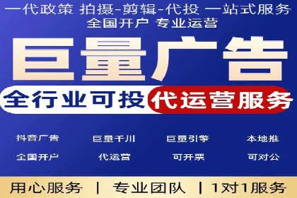 案例展示：SEM营销助力企业线上线下联动